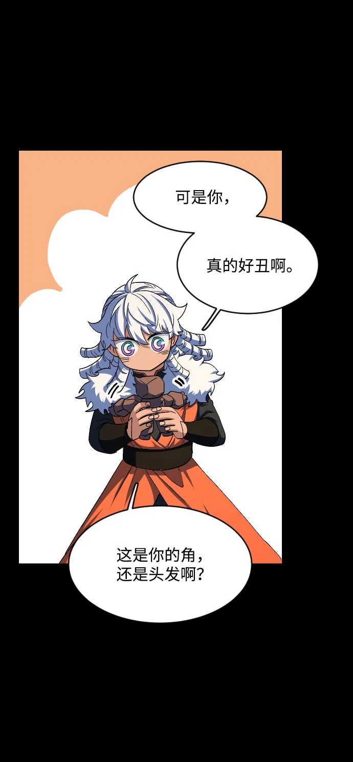 第46话 第31页