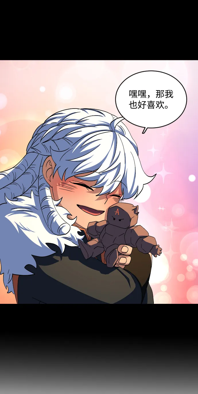 第46话 第32页
