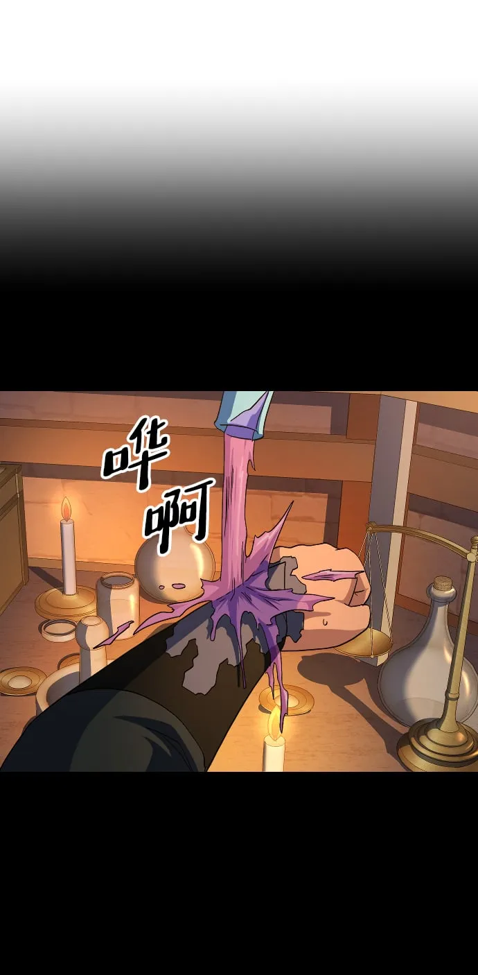 第46话 第34页