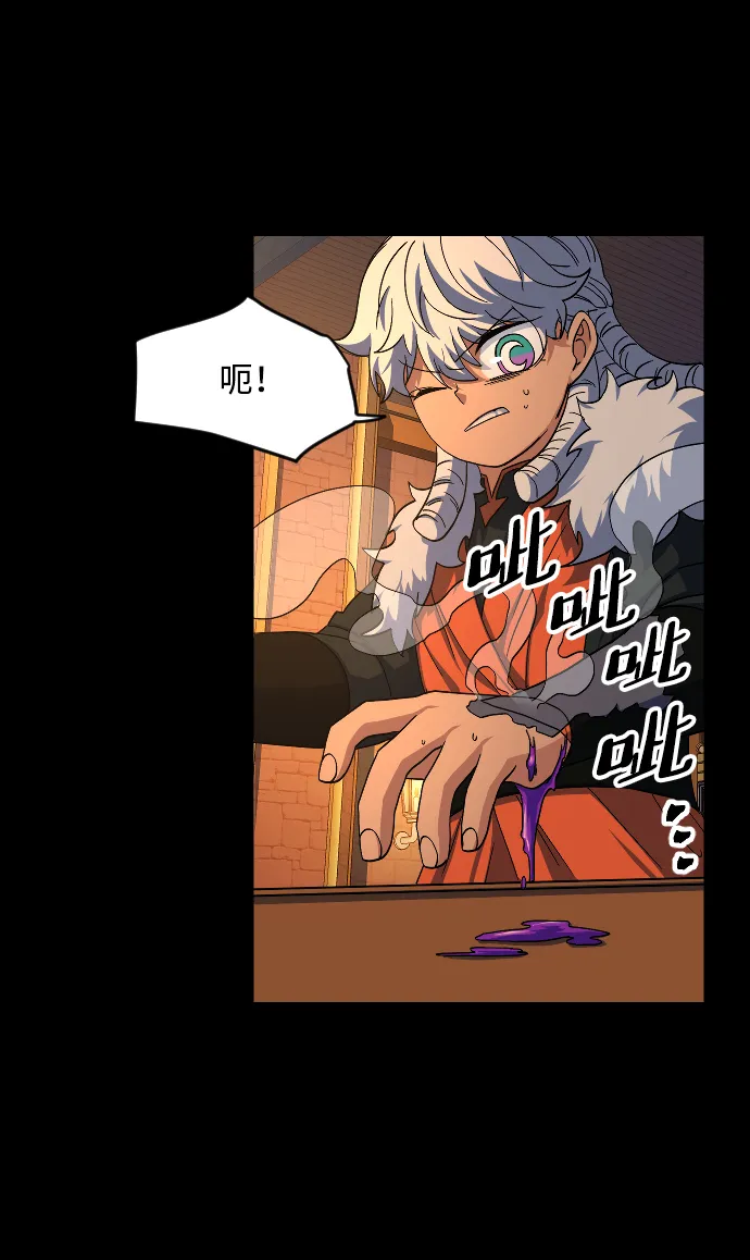 第46话 第35页