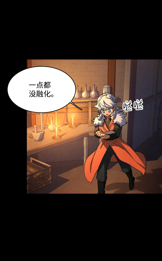 第46话 第37页