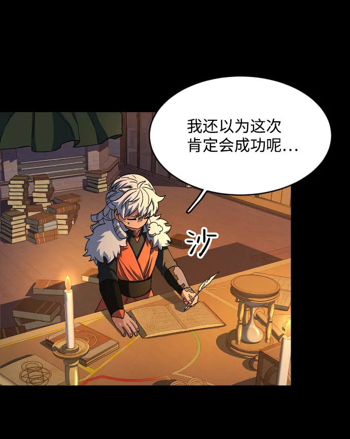 第46话 第38页