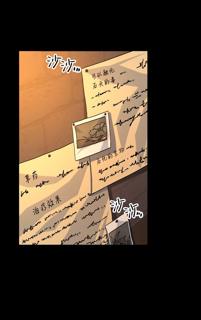 第46话 第40页