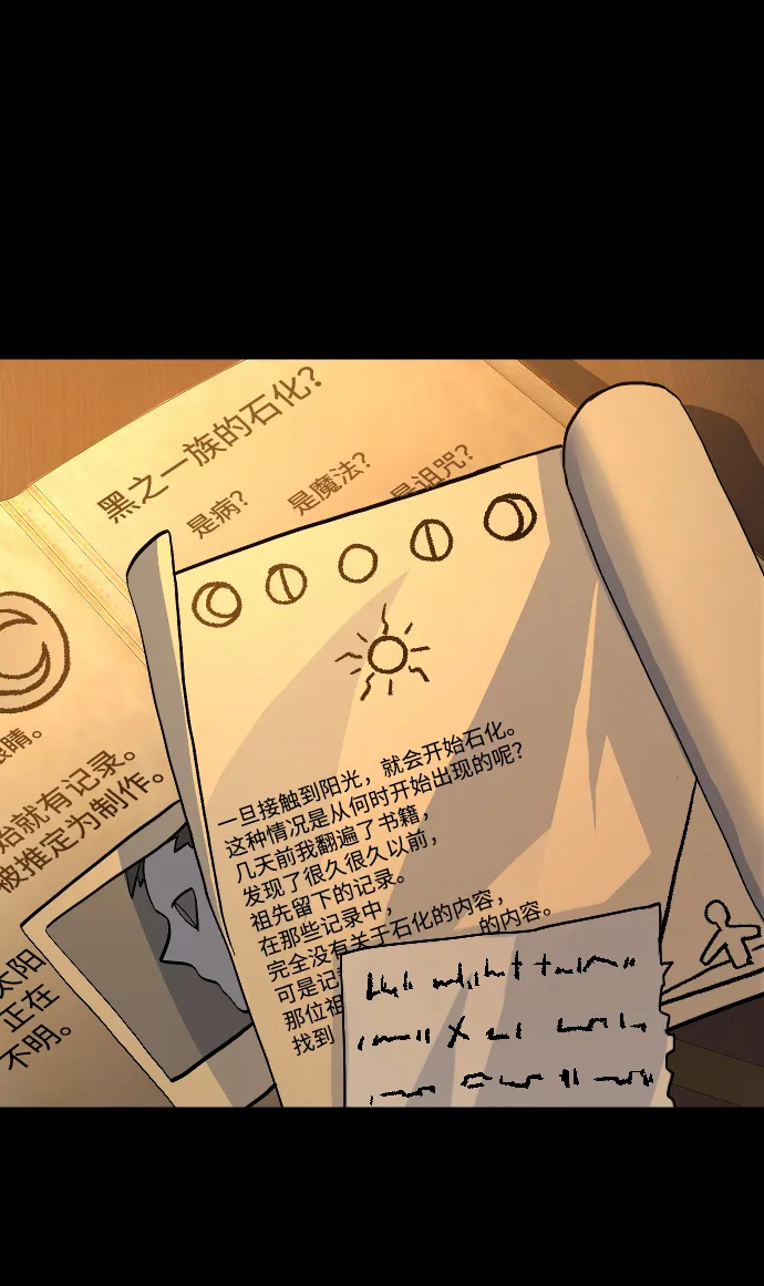 第46话 第43页