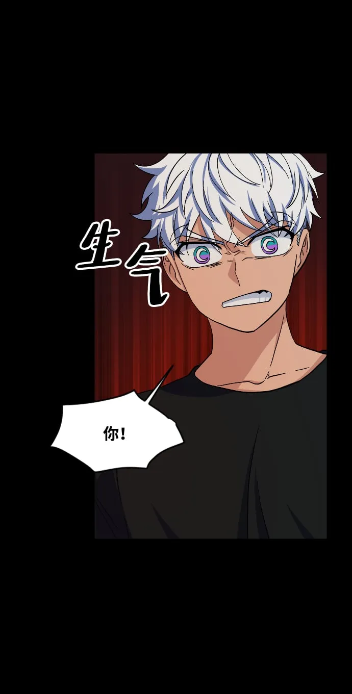 第46话 第46页