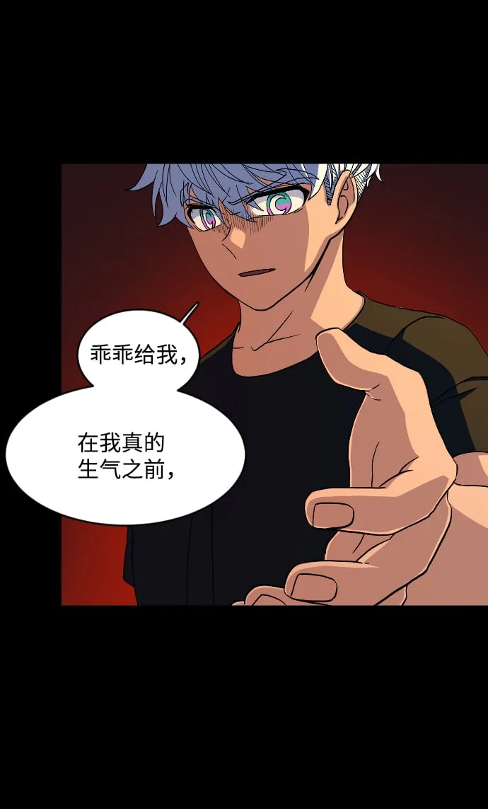 第46话 第48页