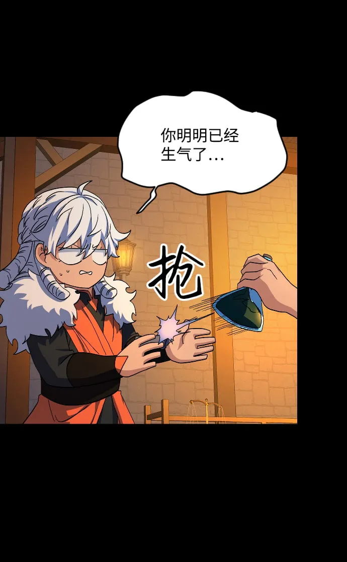 第46话 第49页