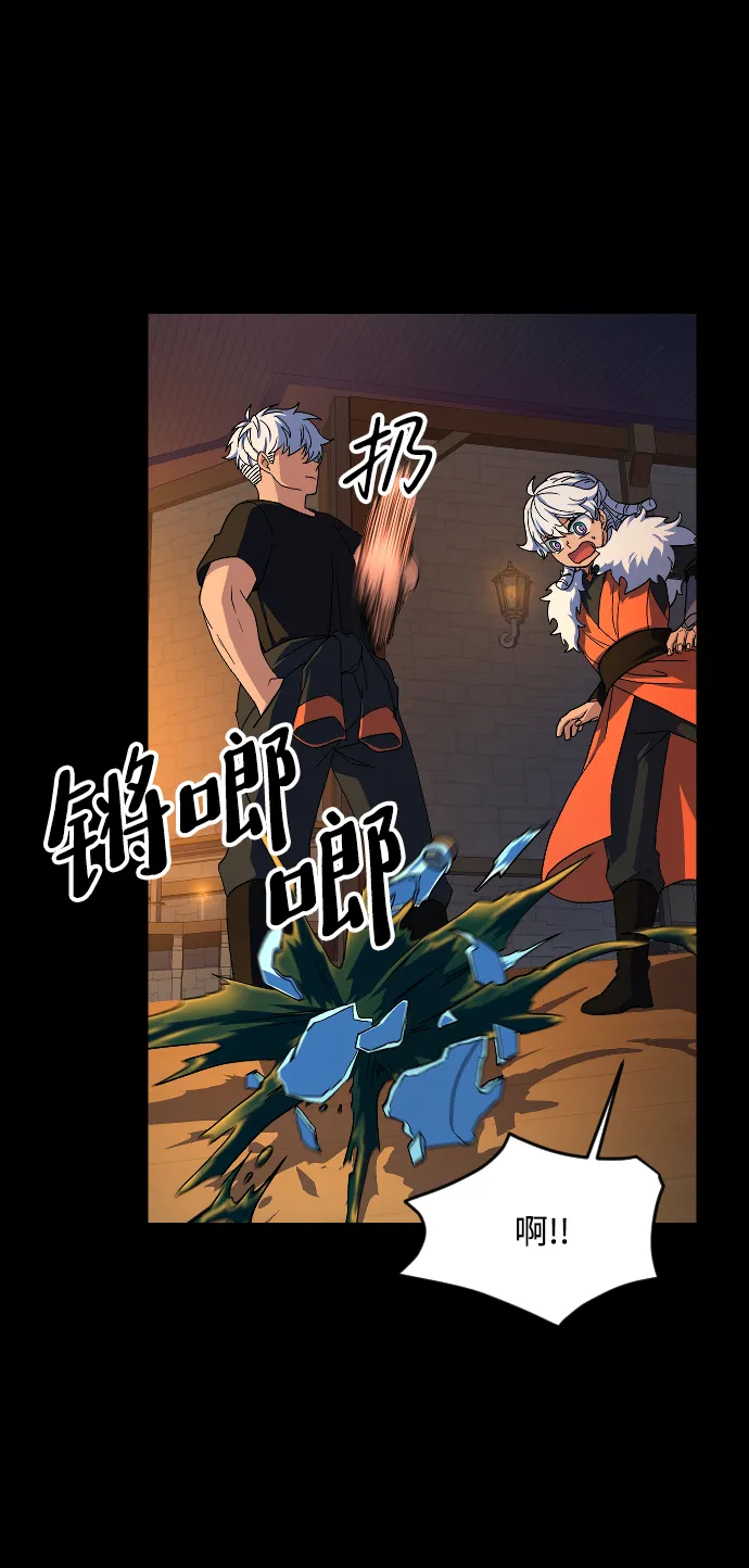 第46话 第50页