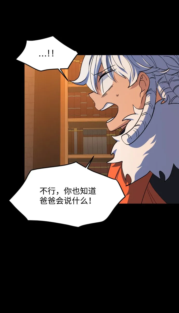 第46话 第52页