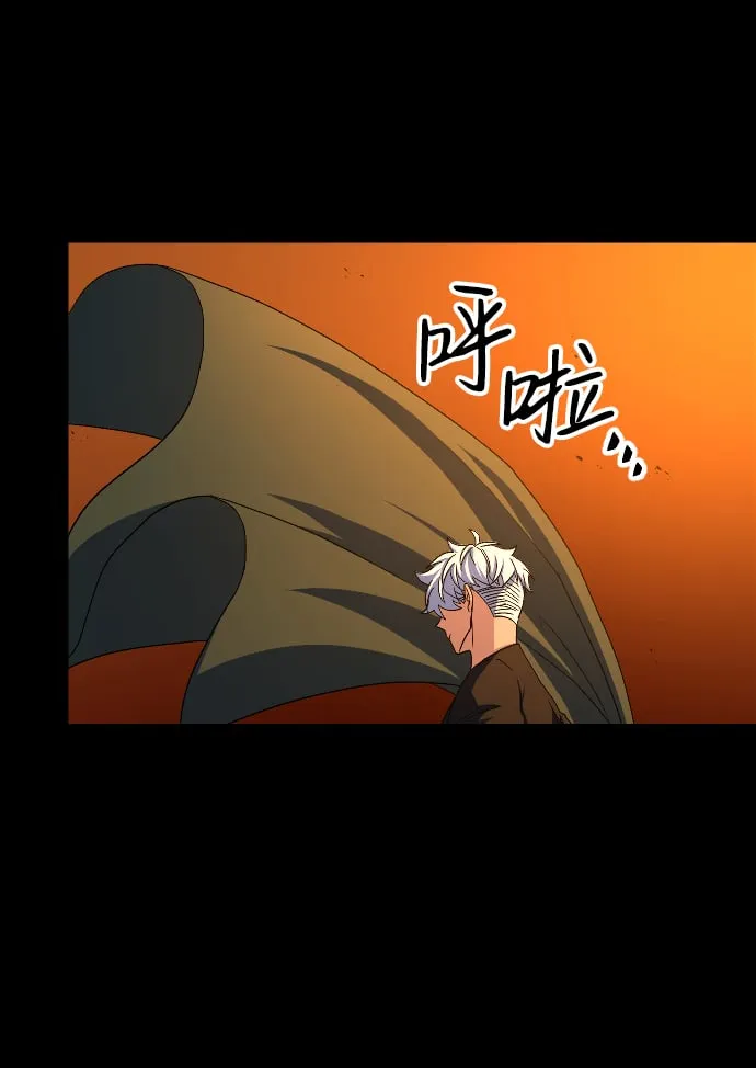 第46话 第54页