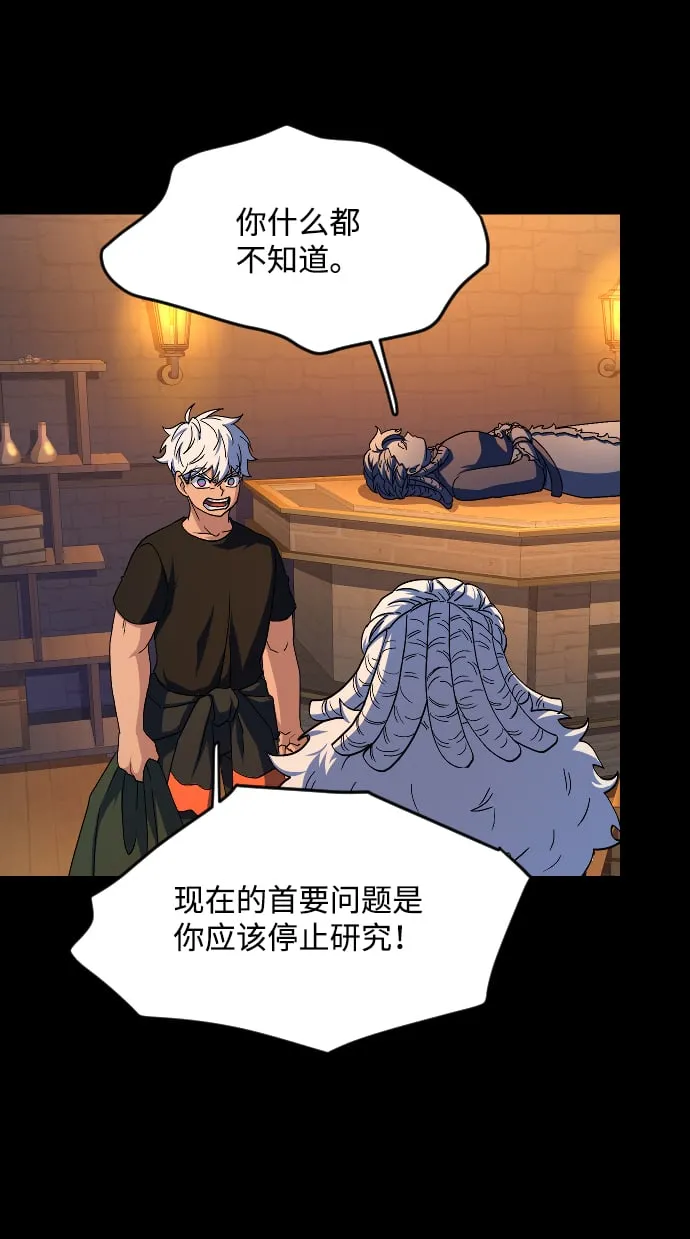 第46话 第57页