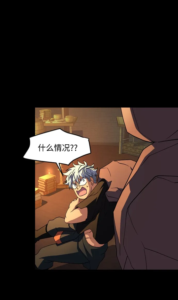 第46话 第59页