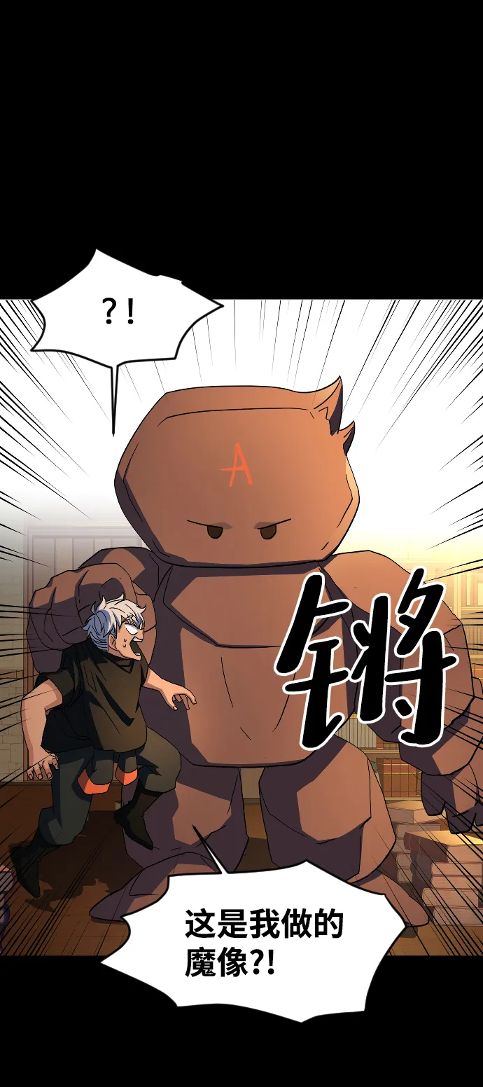 第46话 第60页