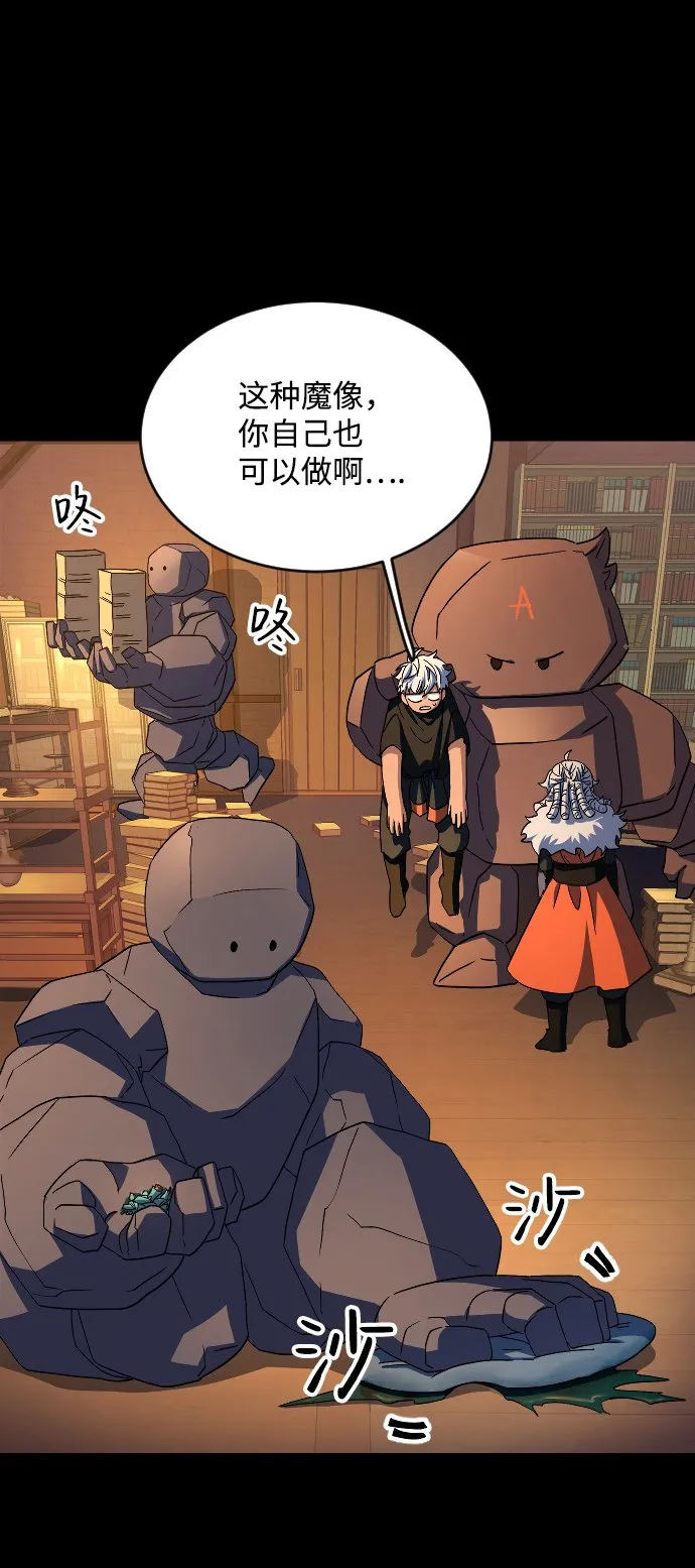 第46话 第62页