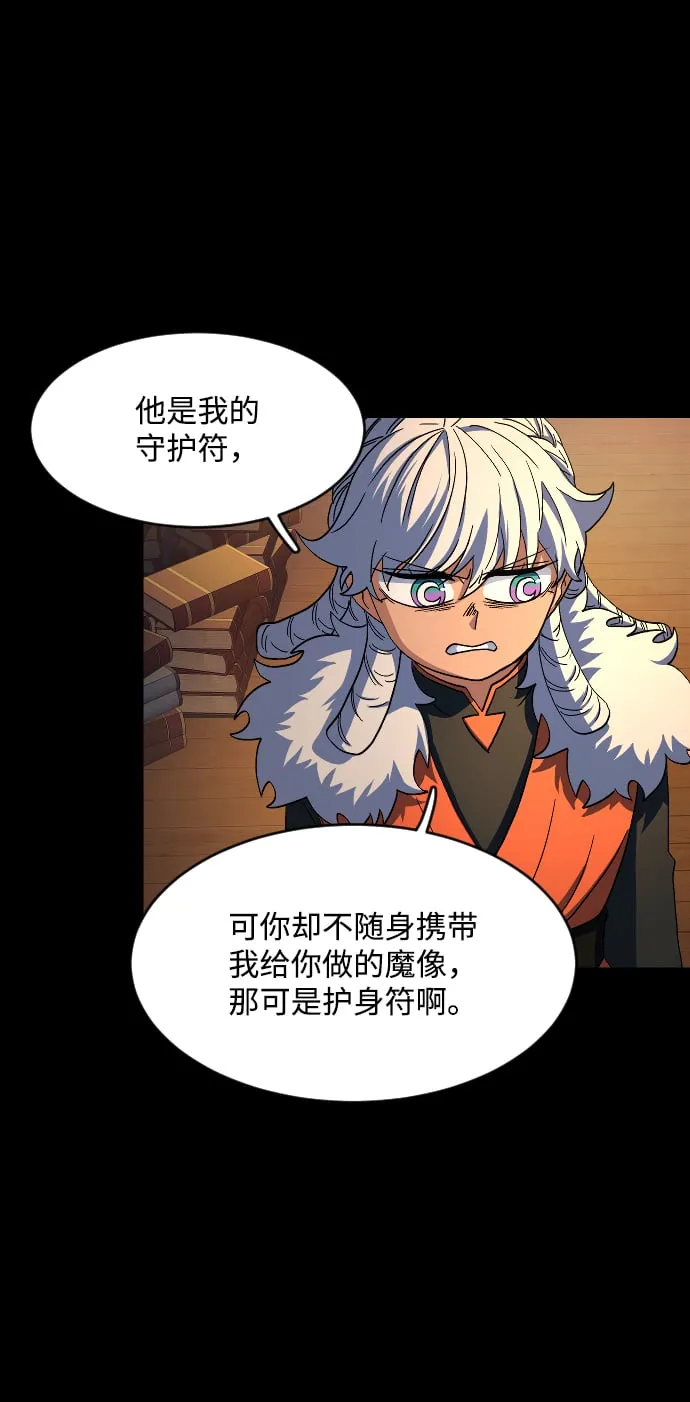 第46话 第63页