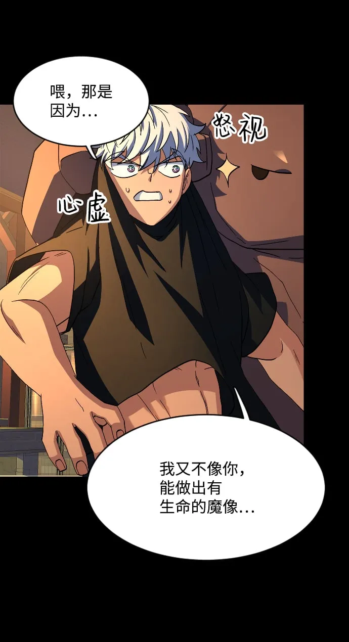 第46话 第64页