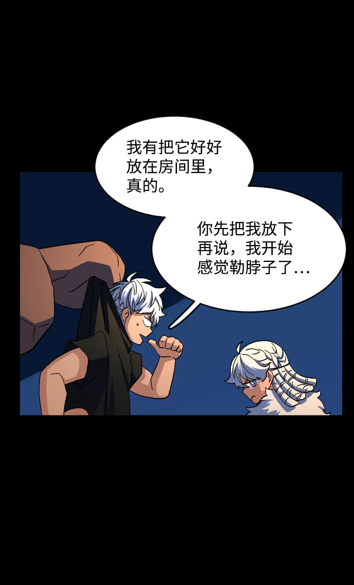 第46话 第65页