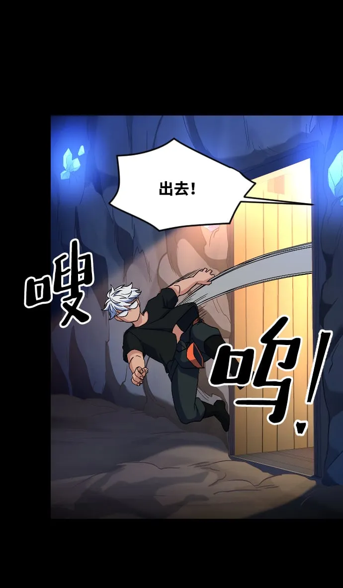 第46话 第66页