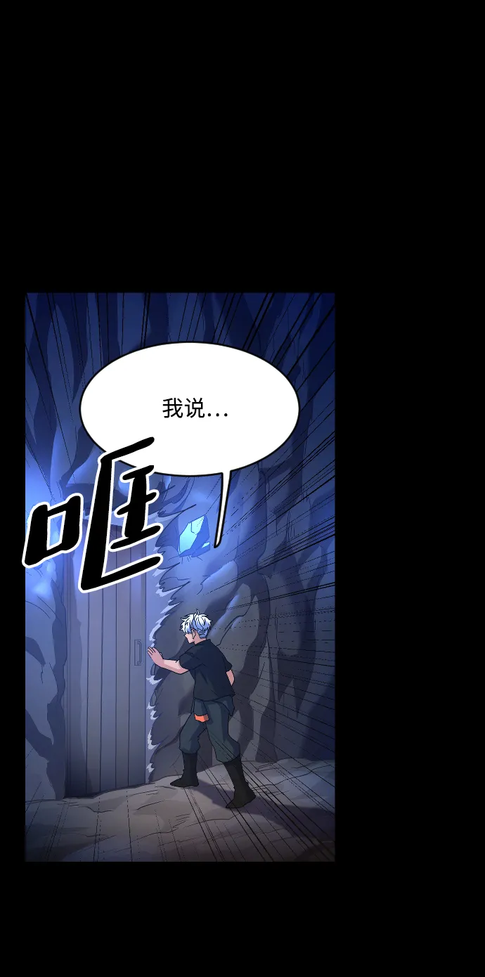 第46话 第67页