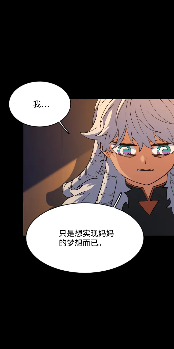 第46话 第71页