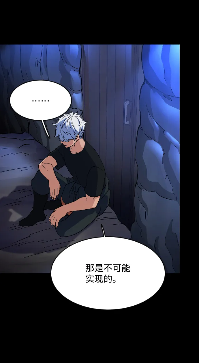 第46话 第72页