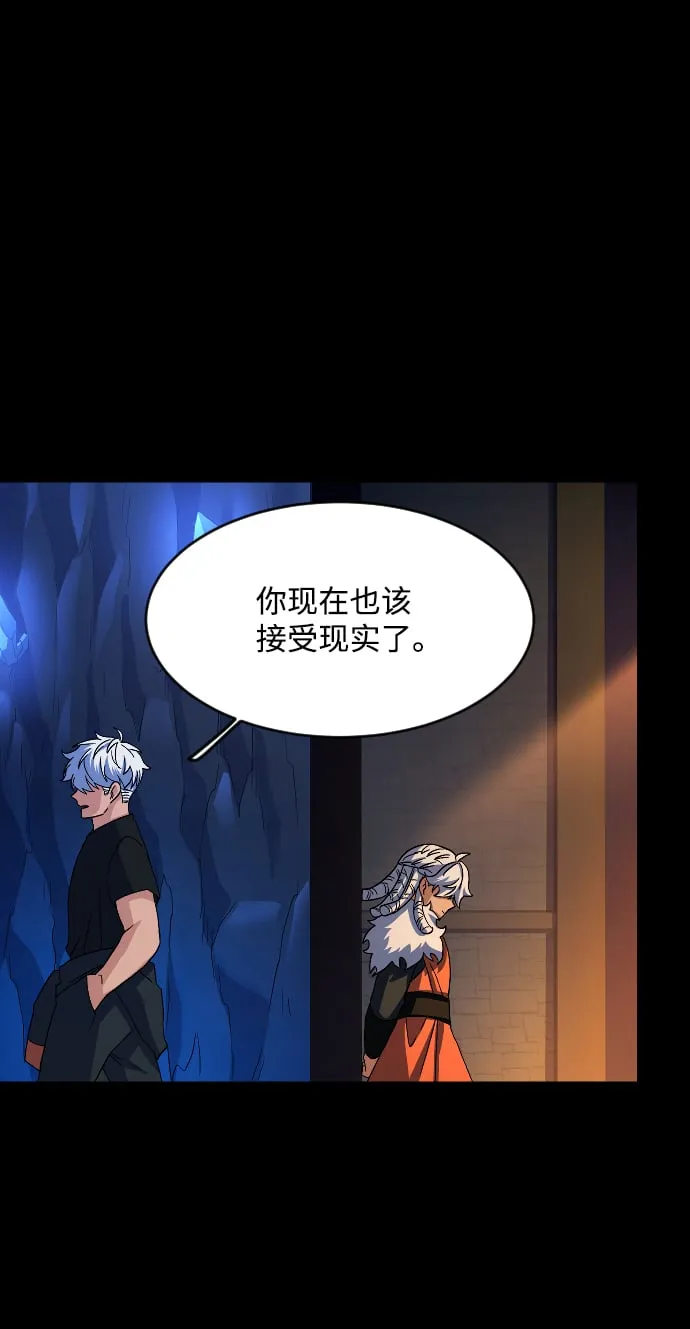 第46话 第75页