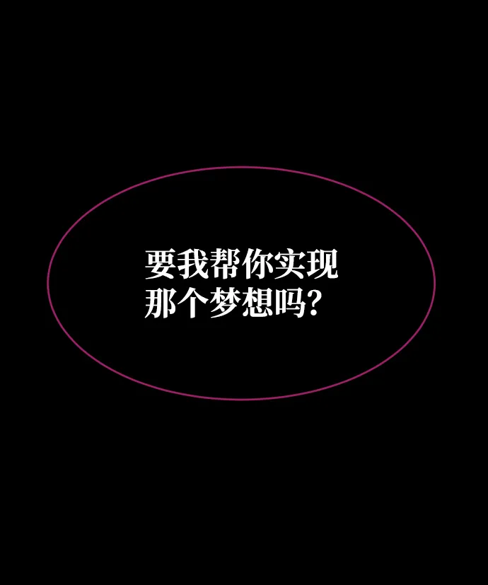 第46话 第77页