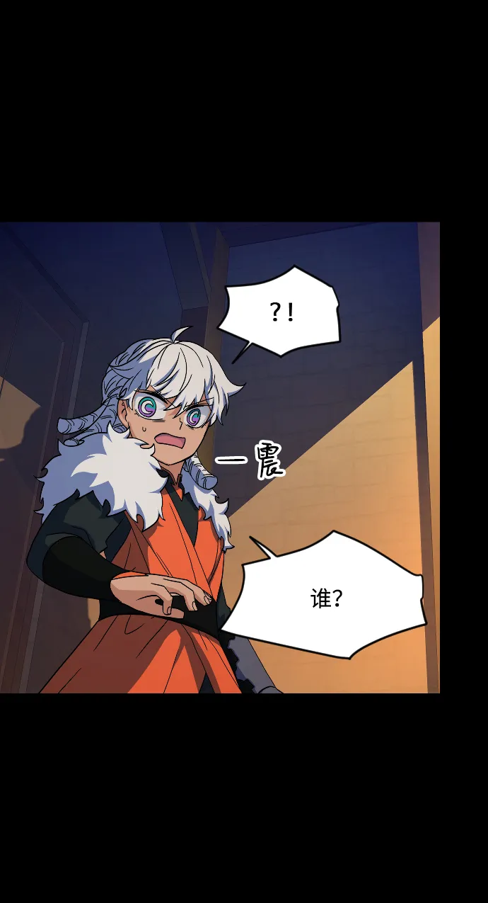 第46话 第78页