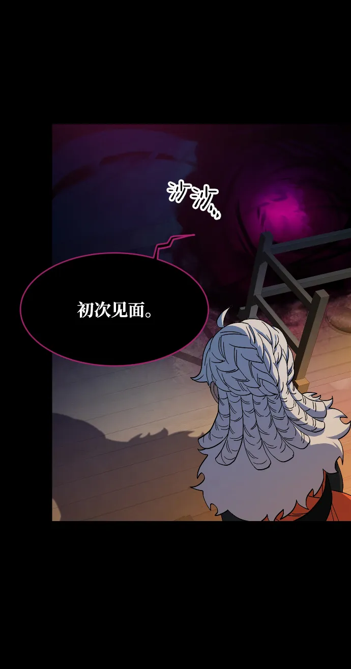 第46话 第79页