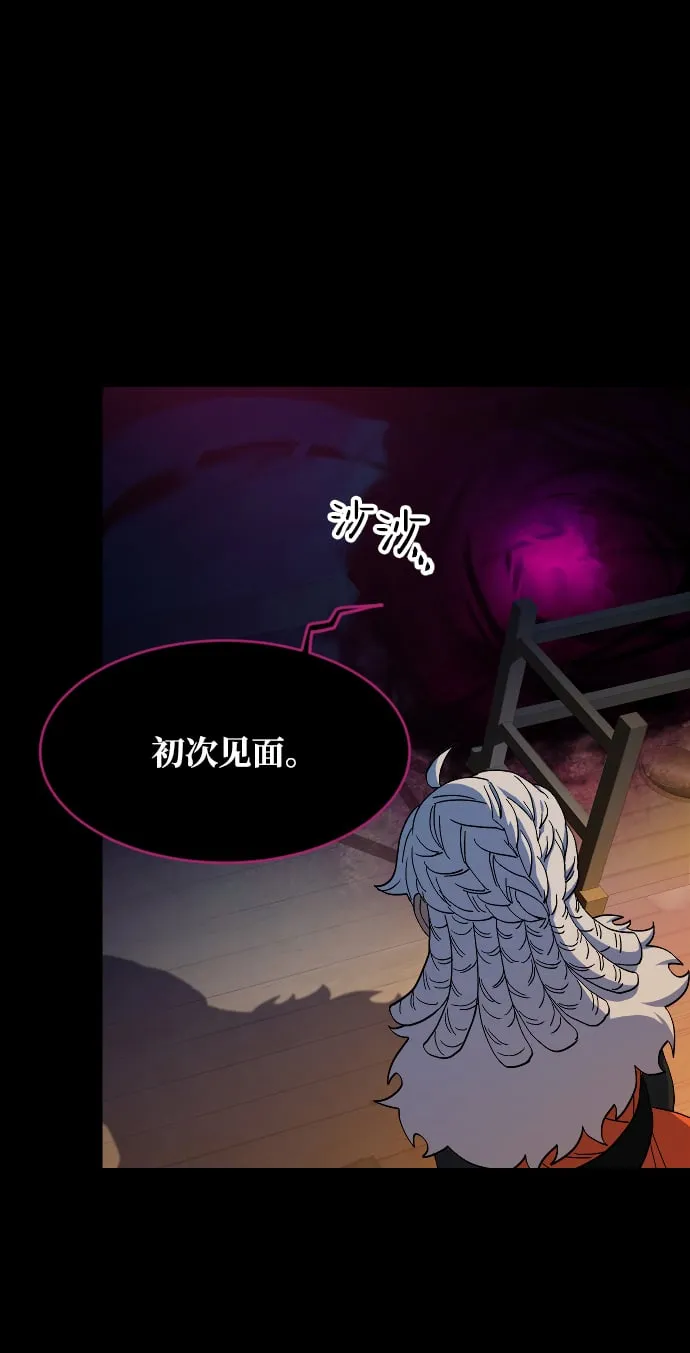 第47话 第3页