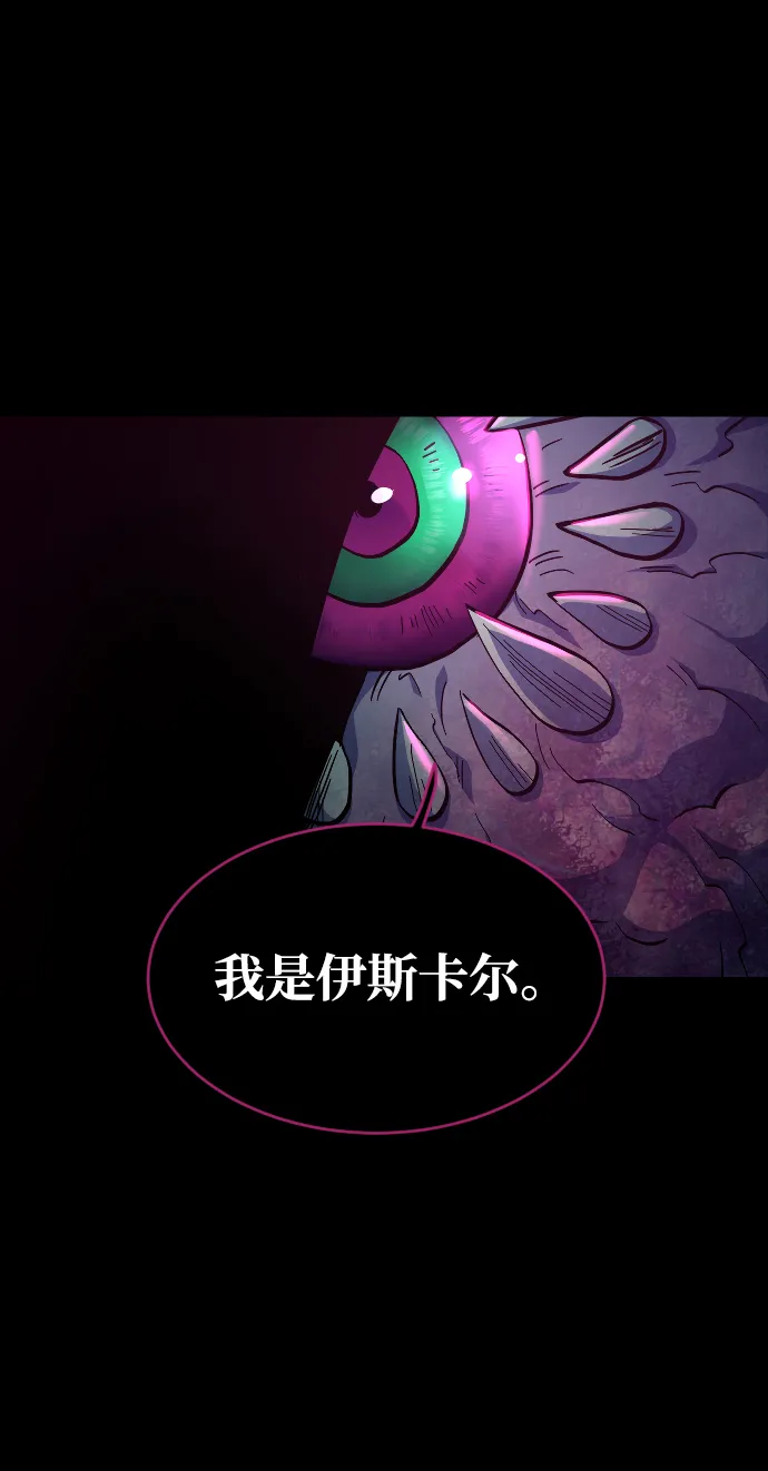 第47话 第4页