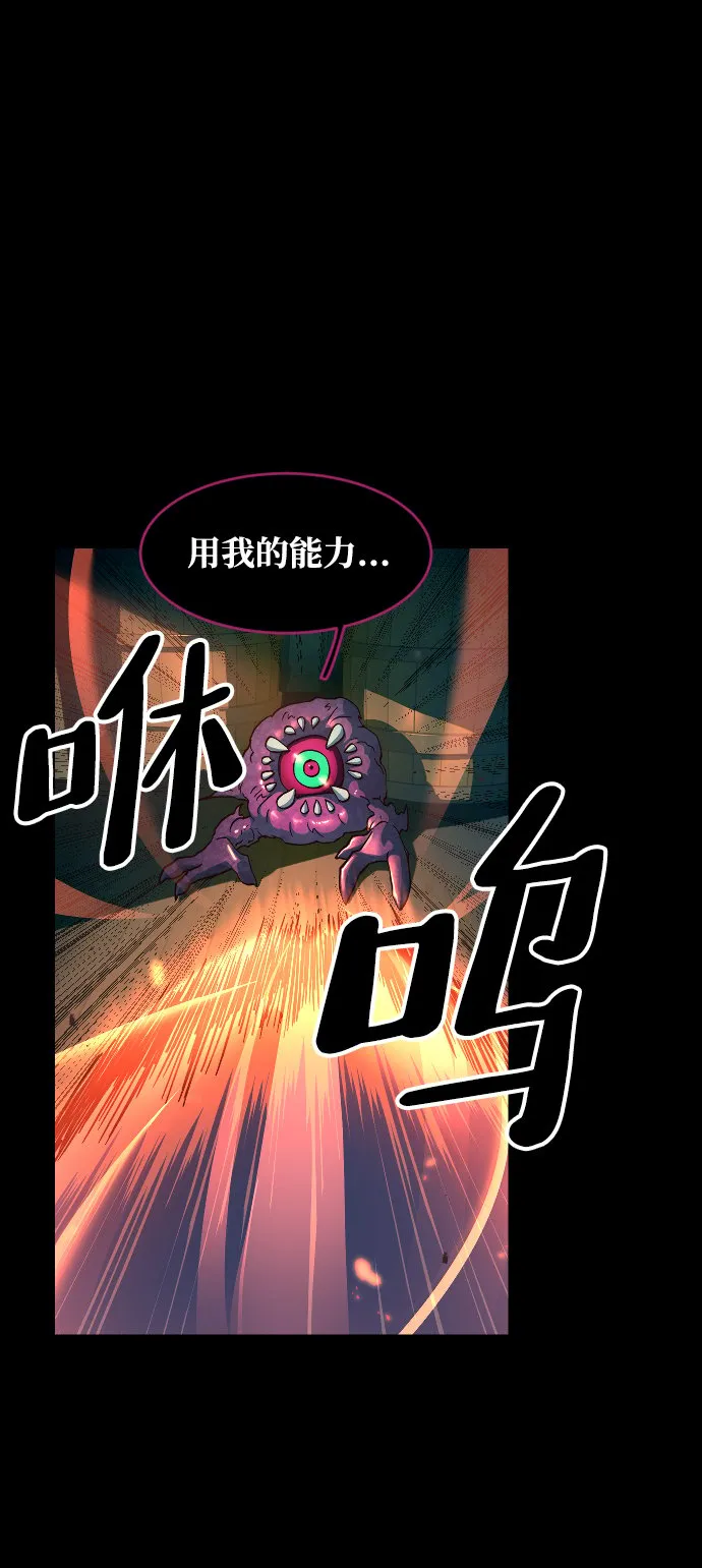 第47话 第6页