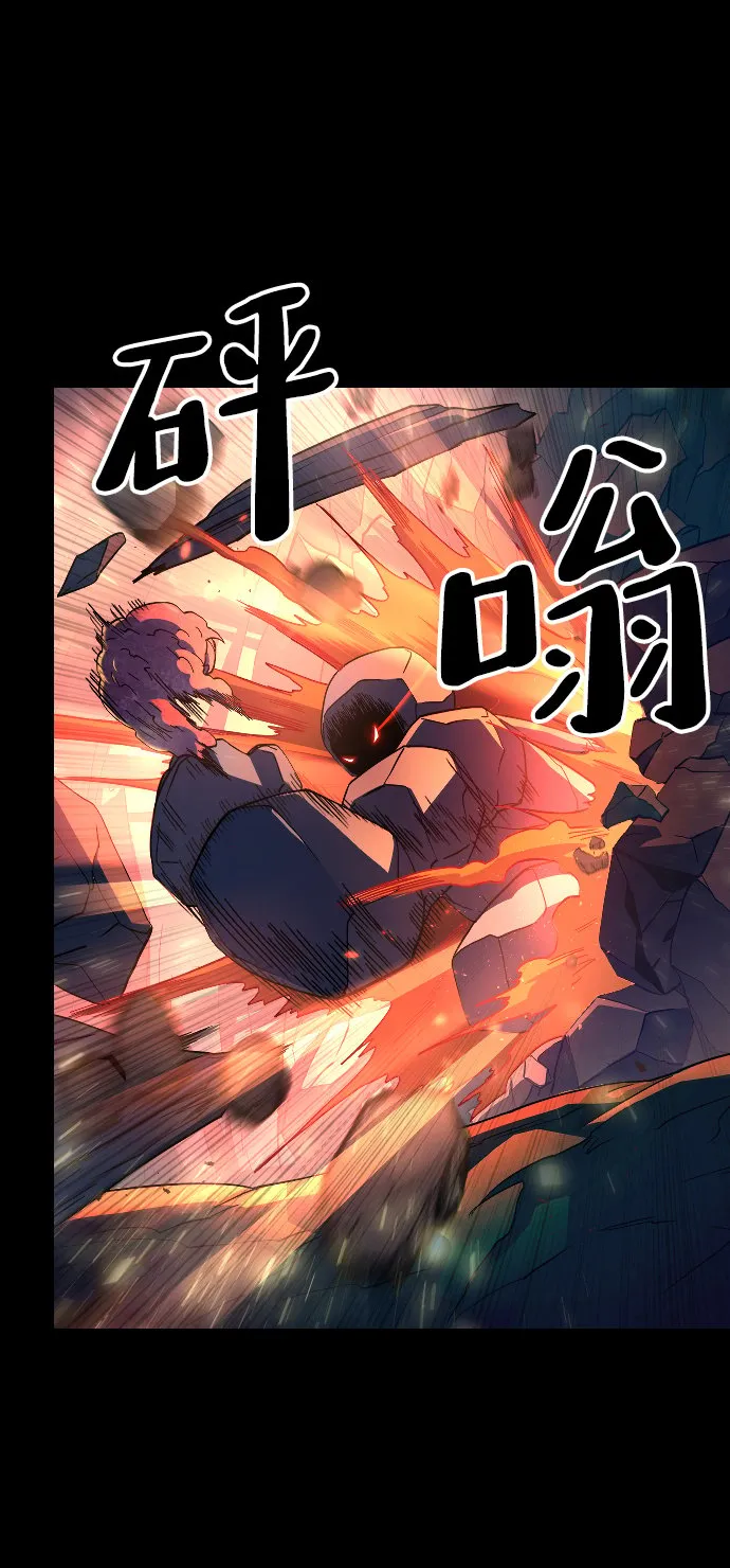 第47话 第7页