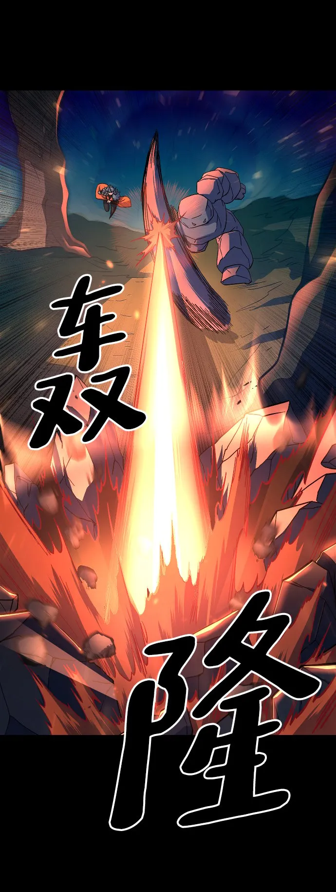 第47话 第10页