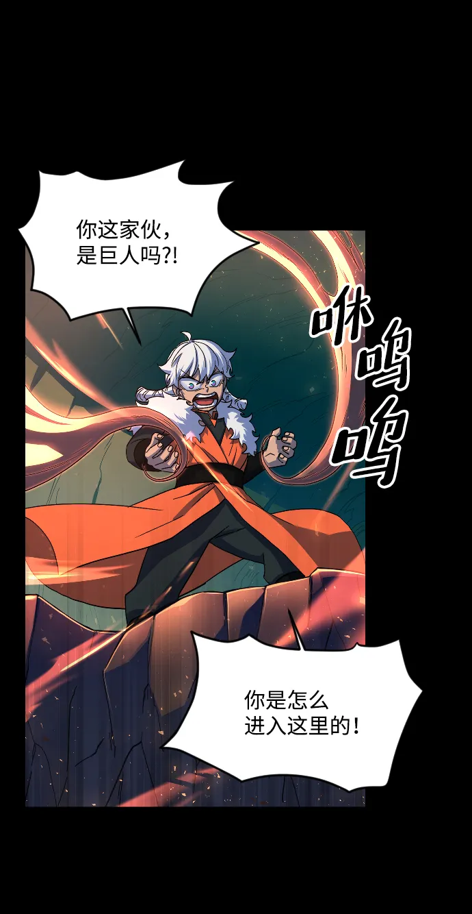 第47话 第12页