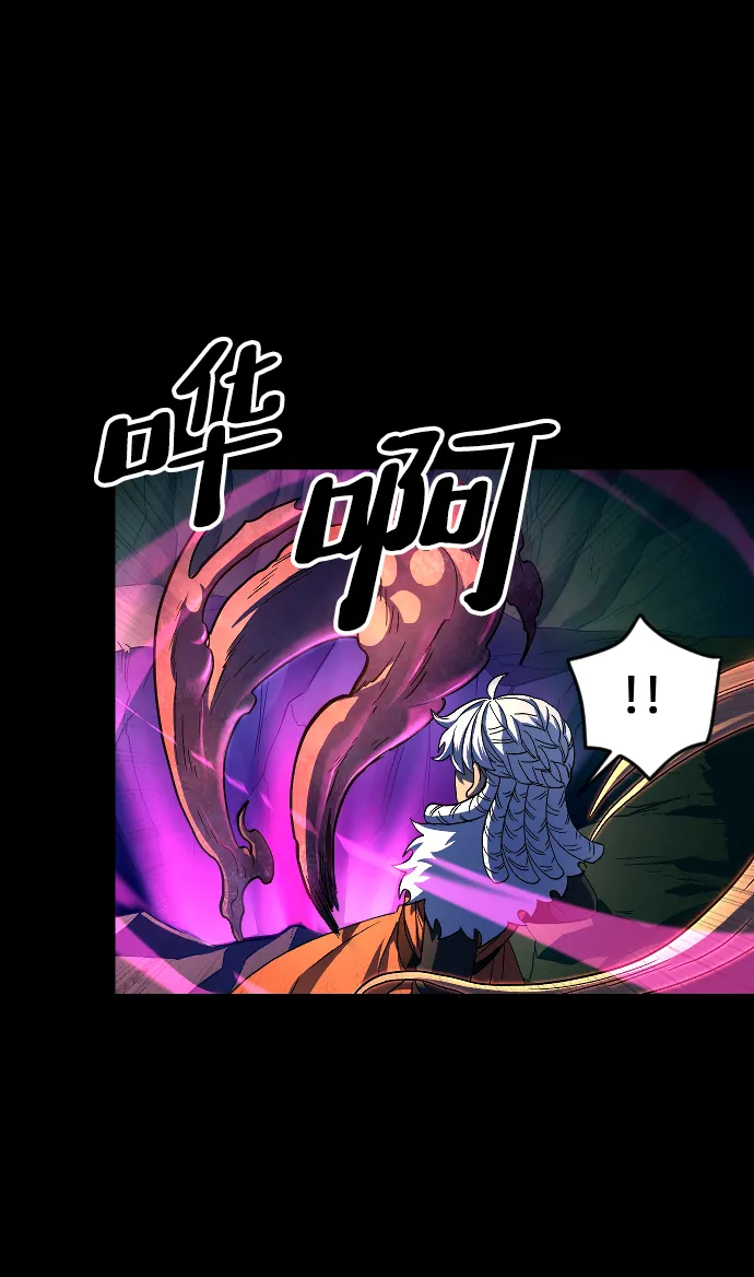 第47话 第13页
