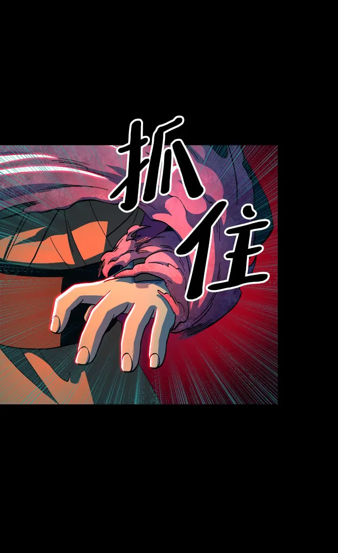第47话 第14页