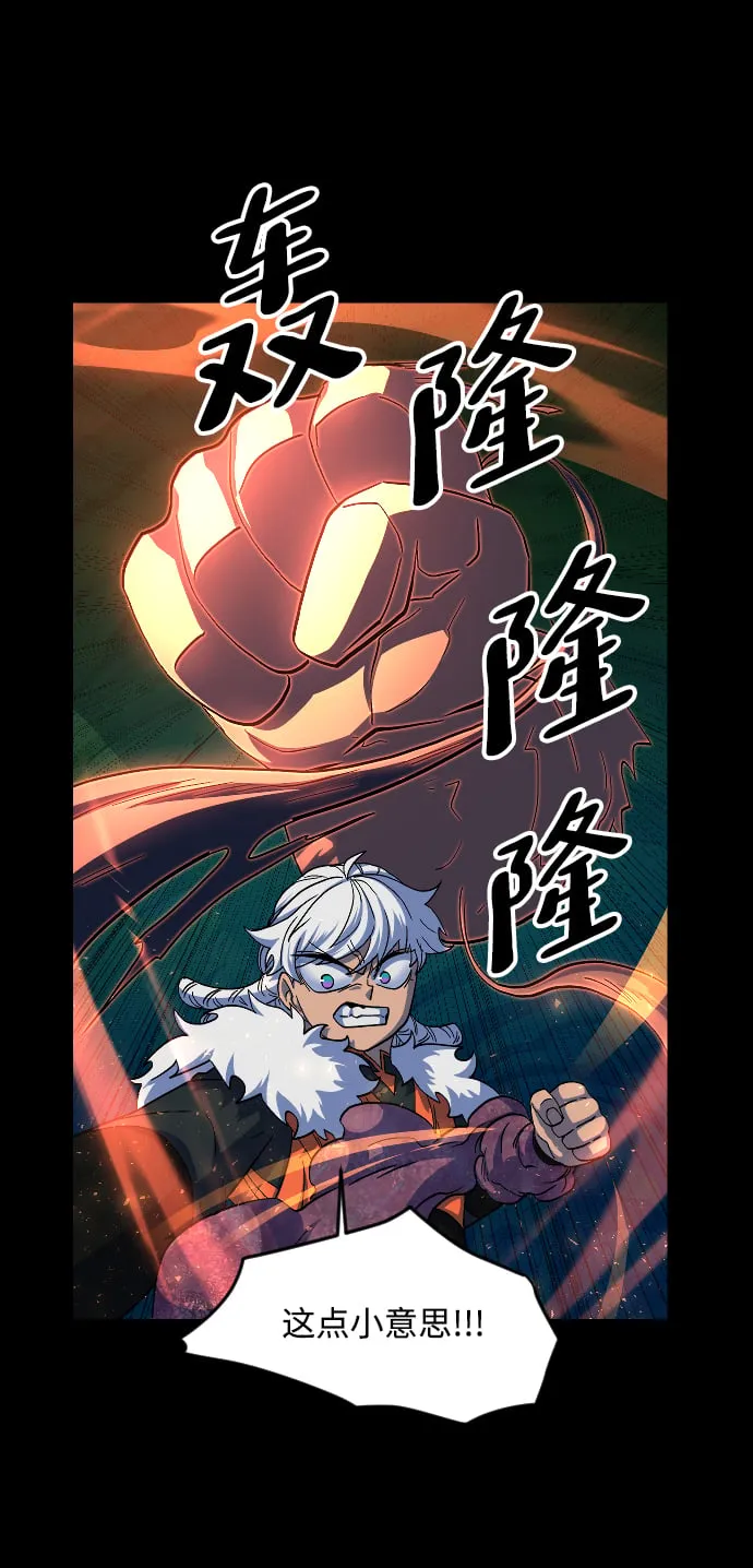 第47话 第15页