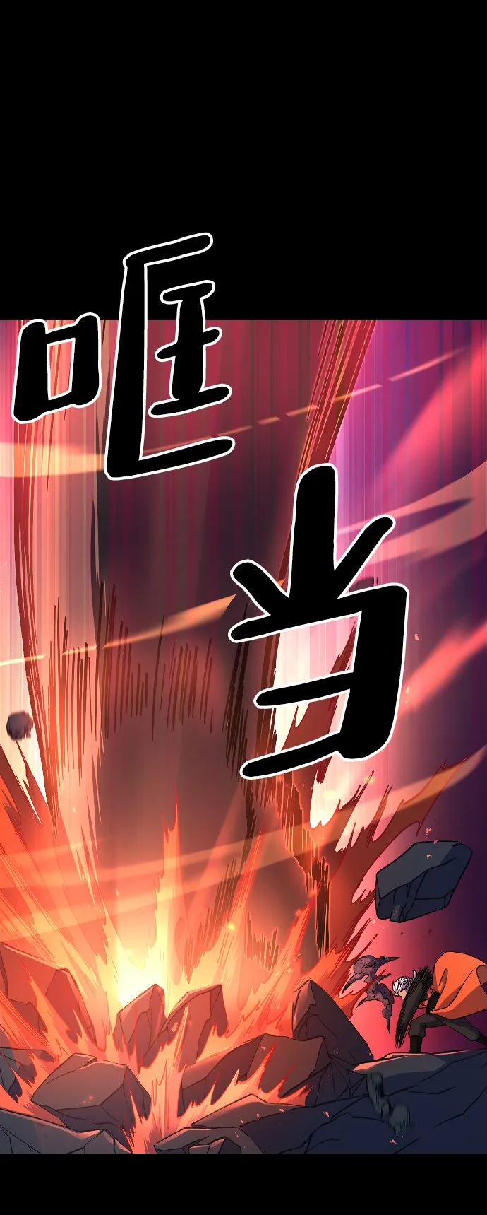 第47话 第16页
