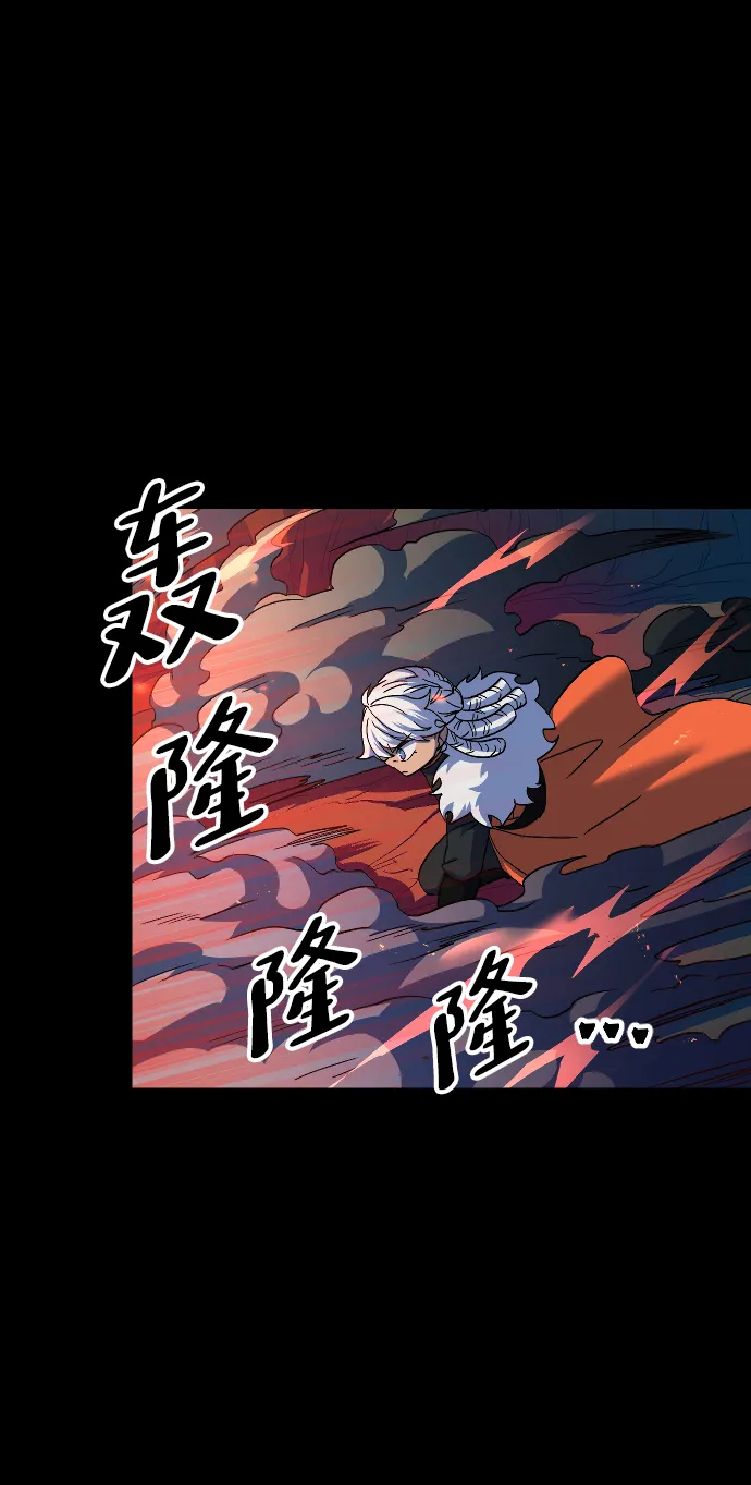 第47话 第17页