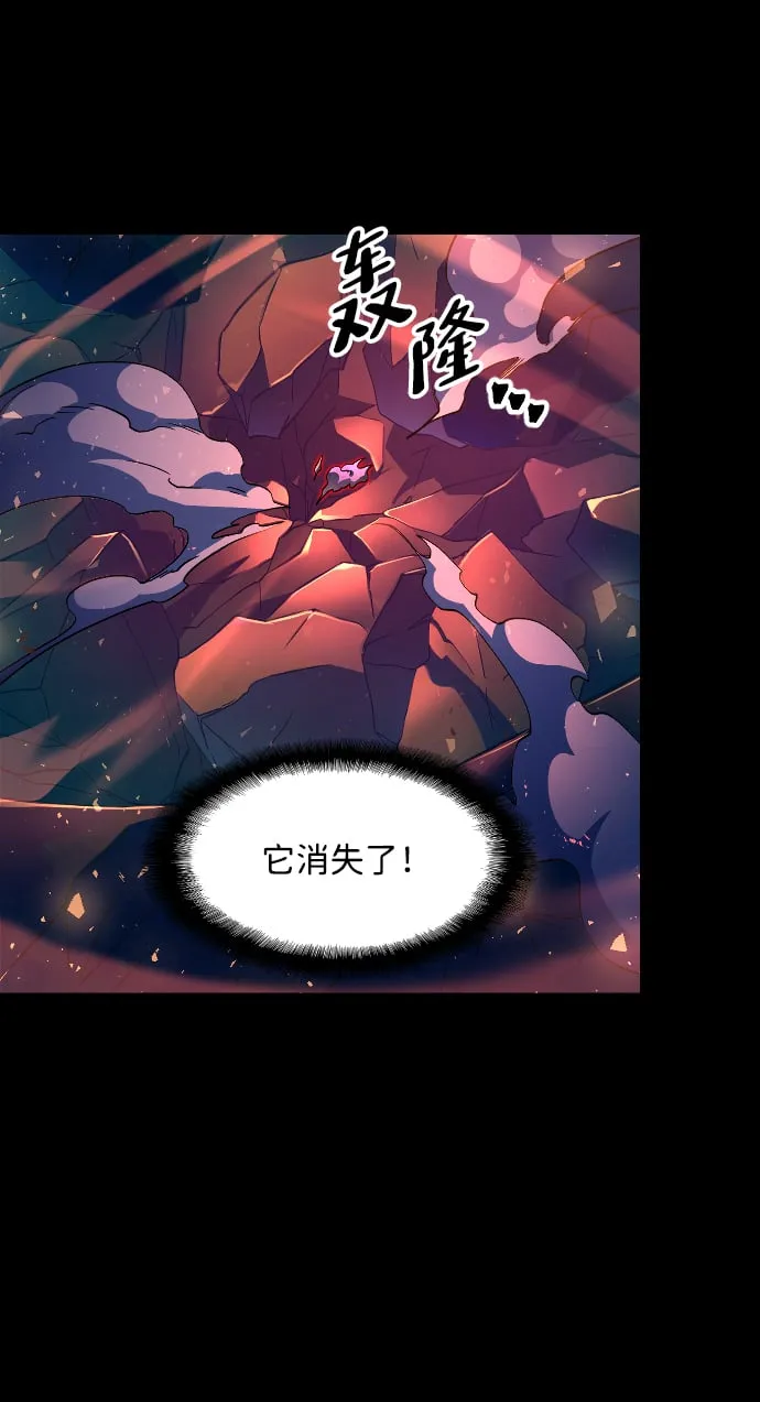 第47话 第18页