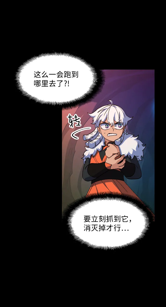 第47话 第19页