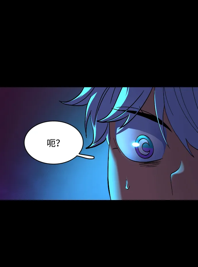 第47话 第20页