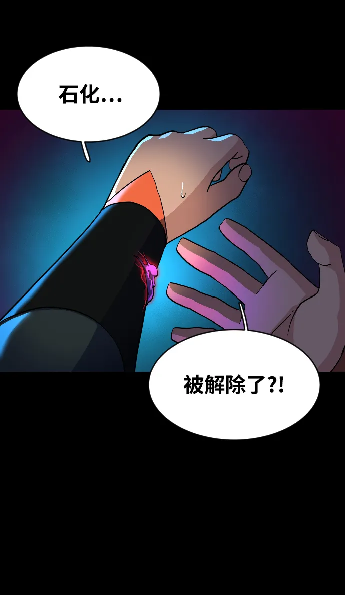 第47话 第21页