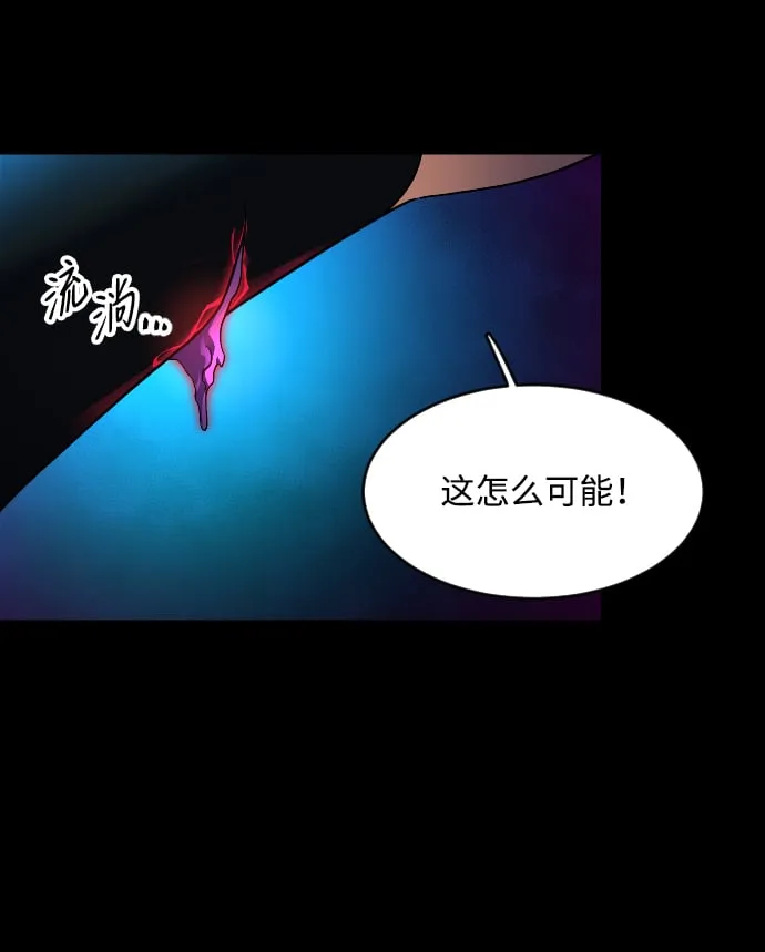 第47话 第22页