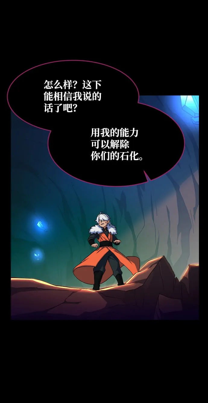 第47话 第23页