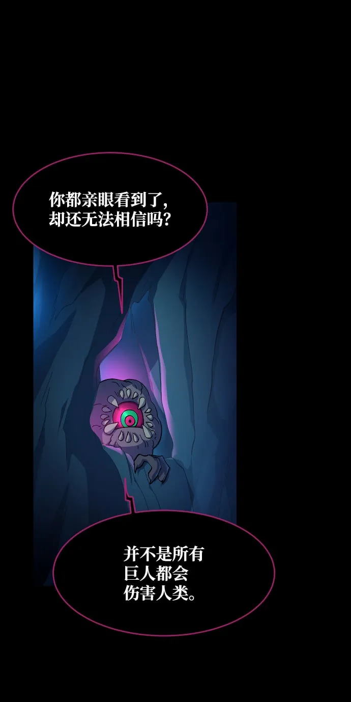 第47话 第25页