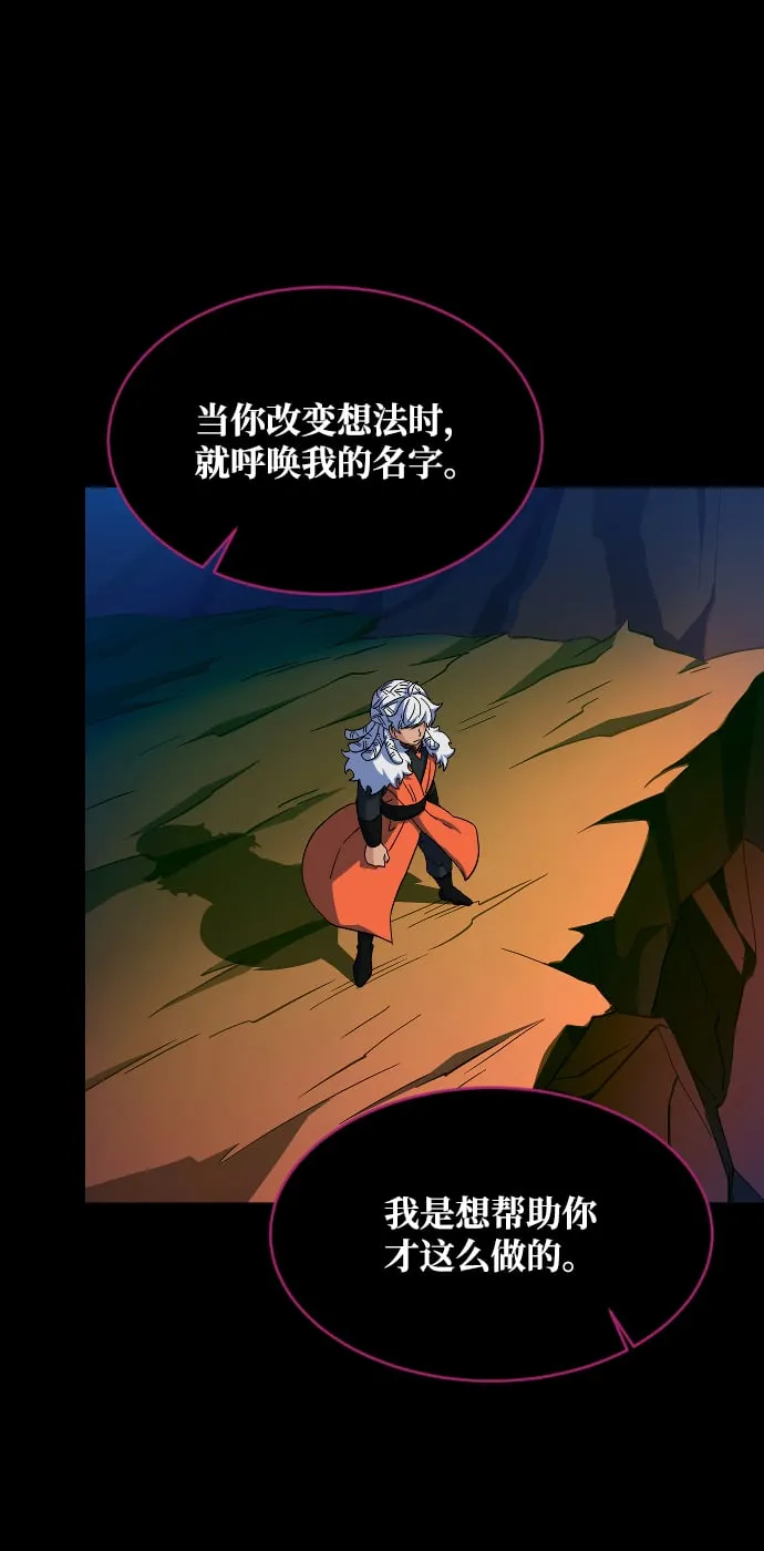 第47话 第26页