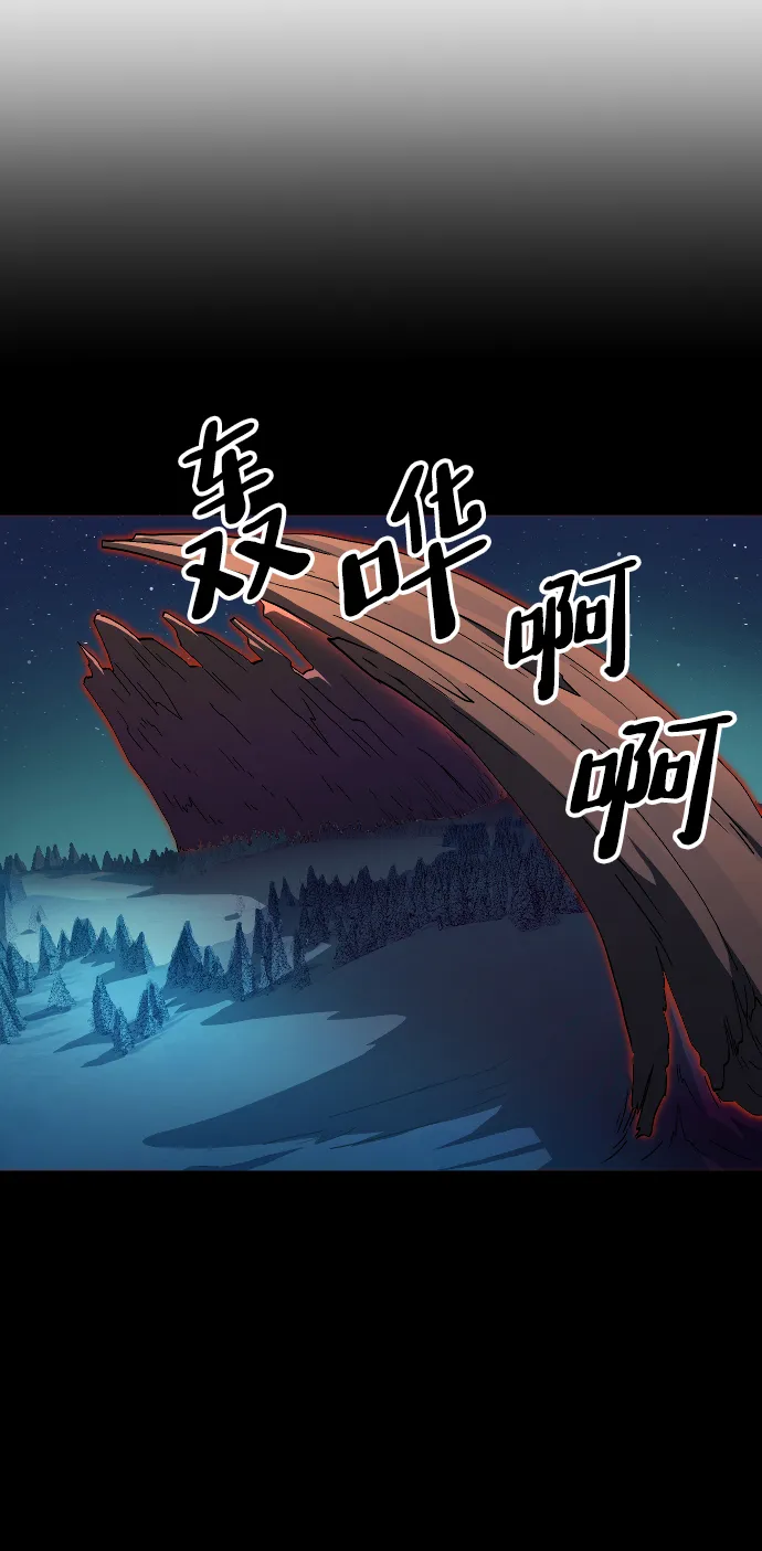 第47话 第29页