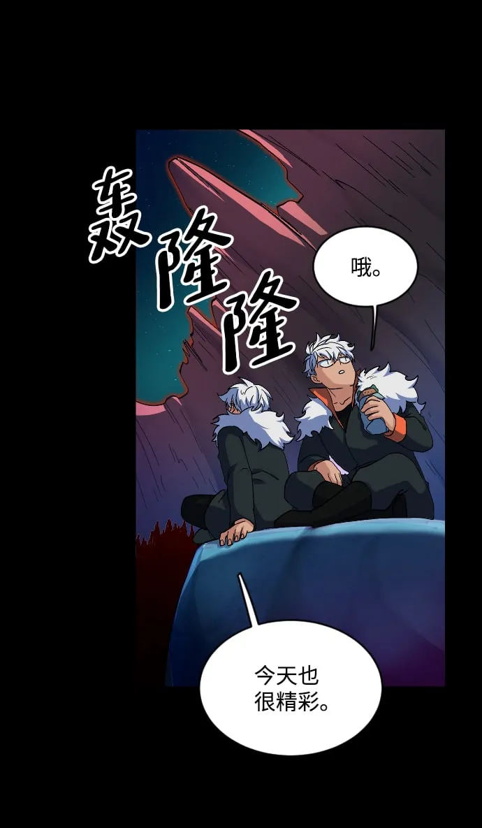 第47话 第30页